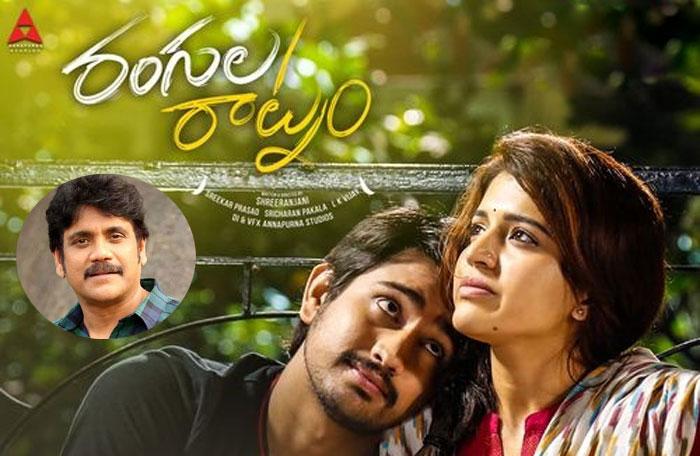 Nagarjuna Not Promoting Rangularatnam Movie