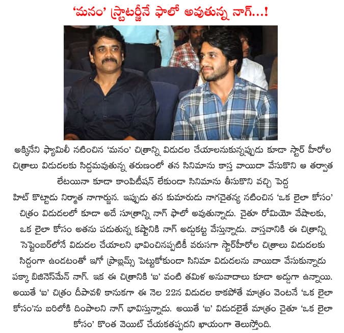 CineJosh news