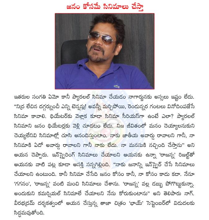 CineJosh news