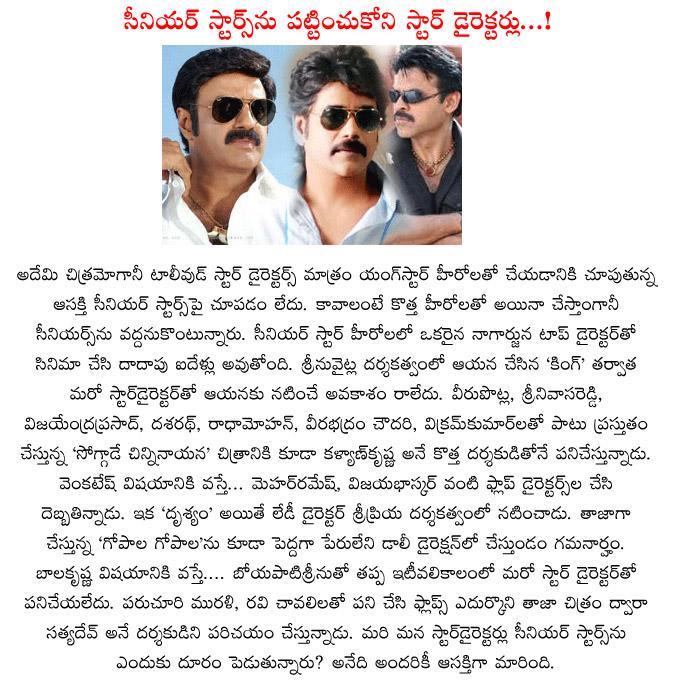 CineJosh news