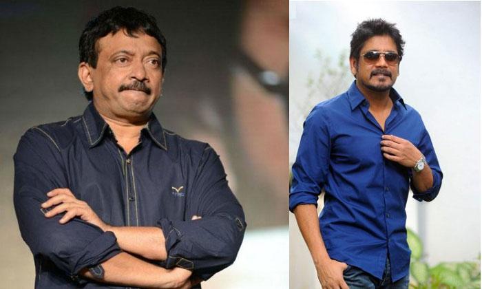 Nagarjuna UPSET With RGV Moments