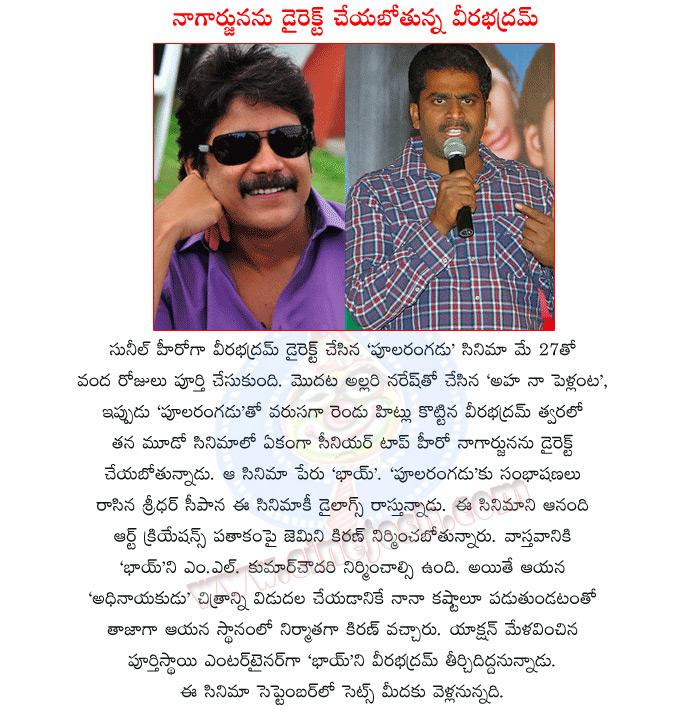 CineJosh news