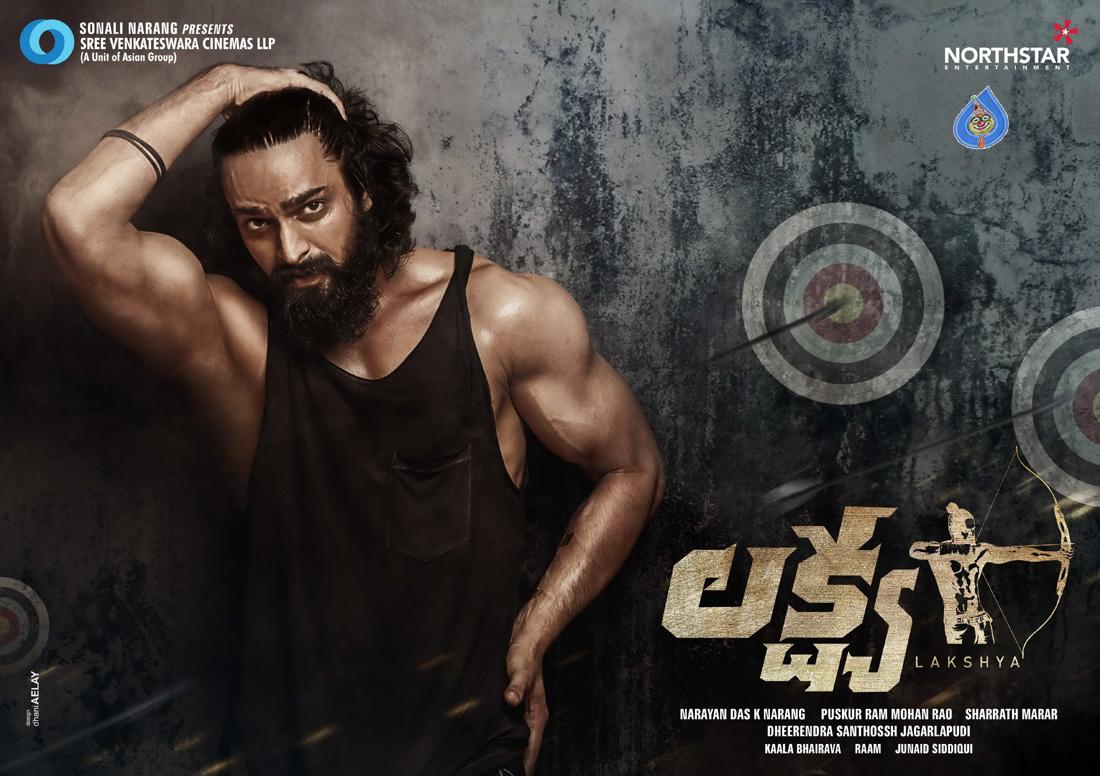 Nagashourya's upcoming movie `Lakshya`