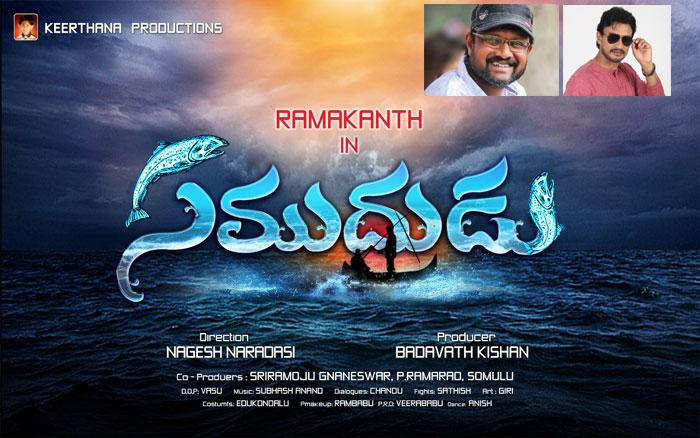 Nagesh Naaradasi Next Film Samudrudu Launch Details