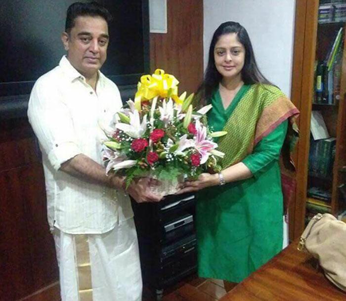 Nagma's Political Meet with Kamal Haasan