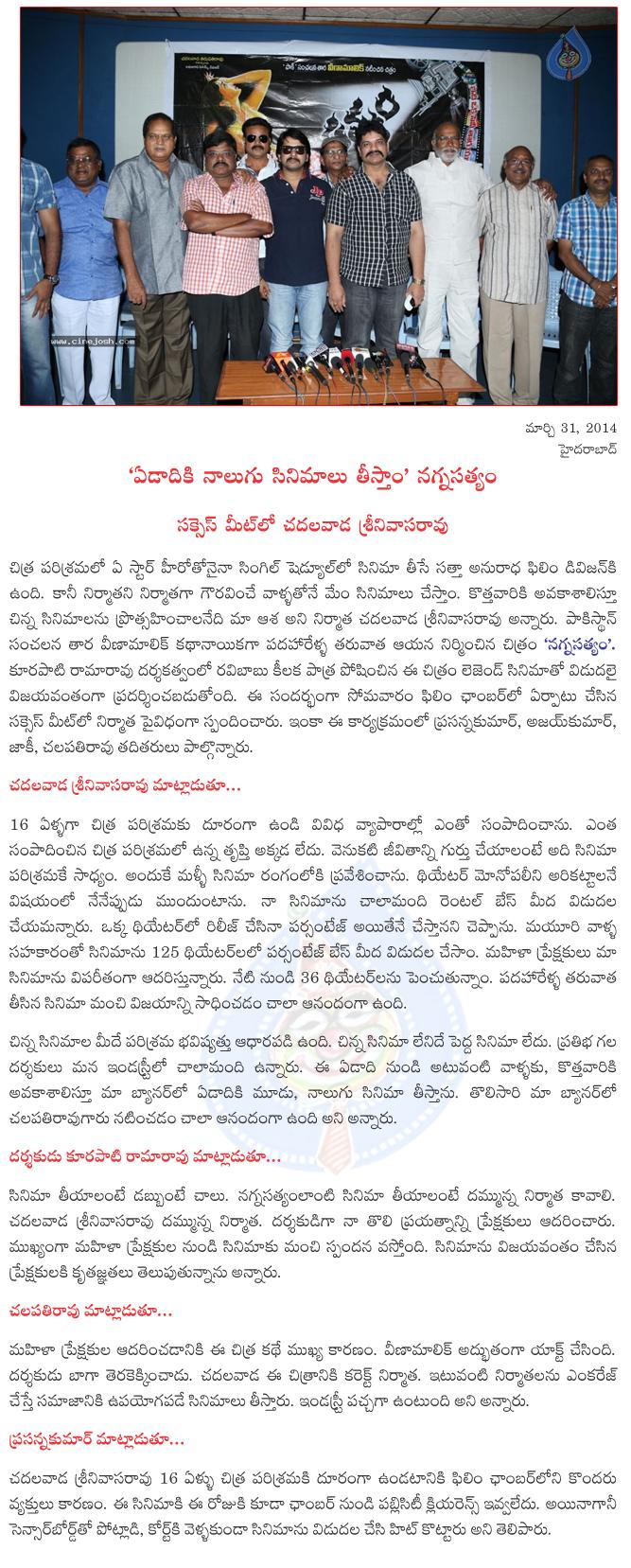 CineJosh news