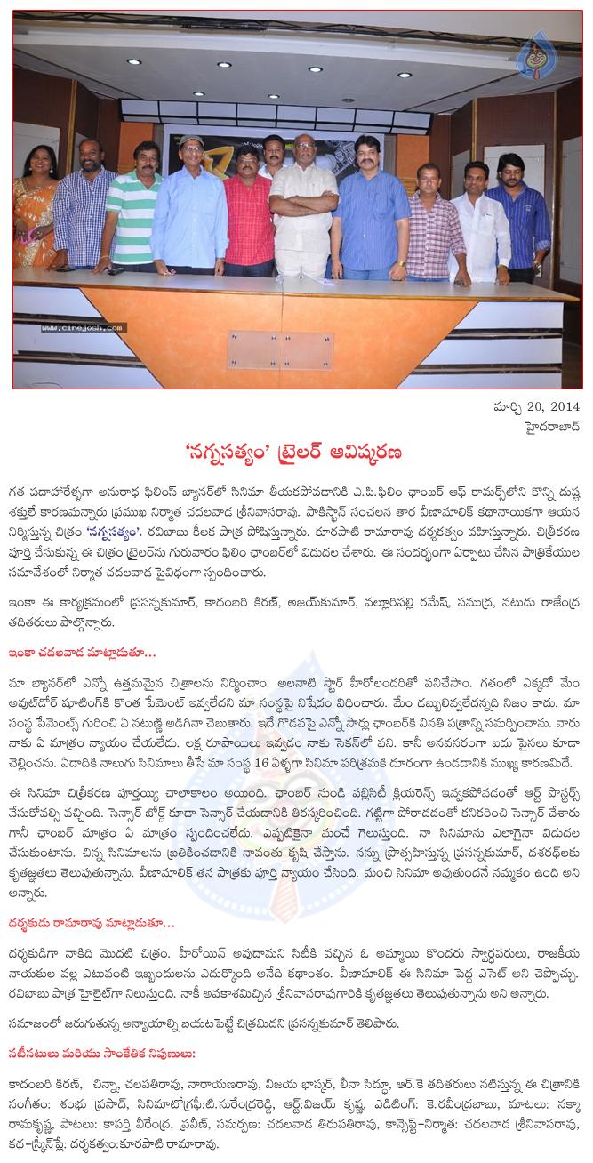 CineJosh news