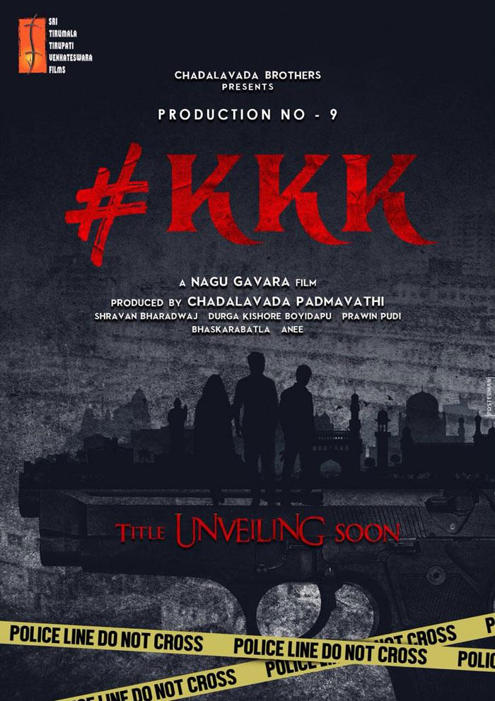 Nagu Gavara Next Movie Pre Look Released