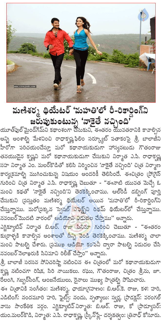 CineJosh news