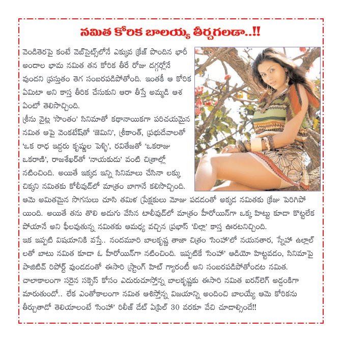 CineJosh news