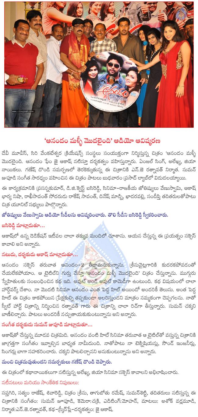 CineJosh news
