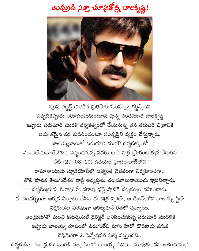 CineJosh news