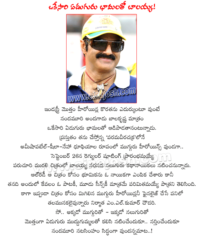 CineJosh news