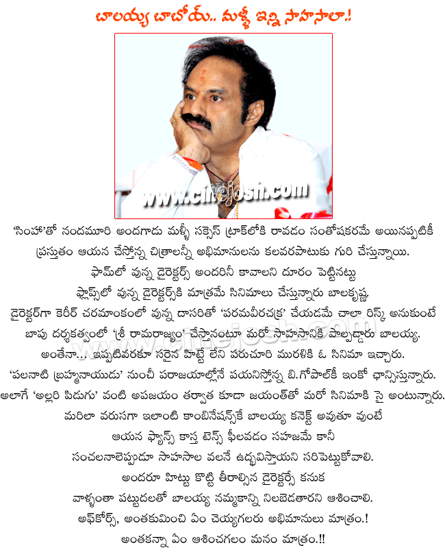 CineJosh news