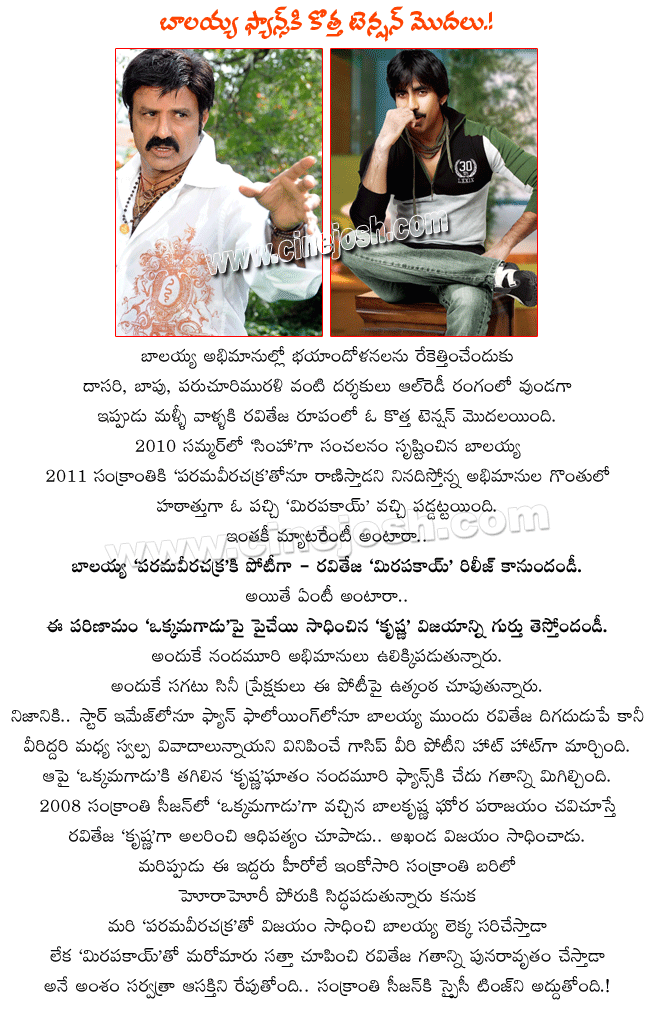 CineJosh news