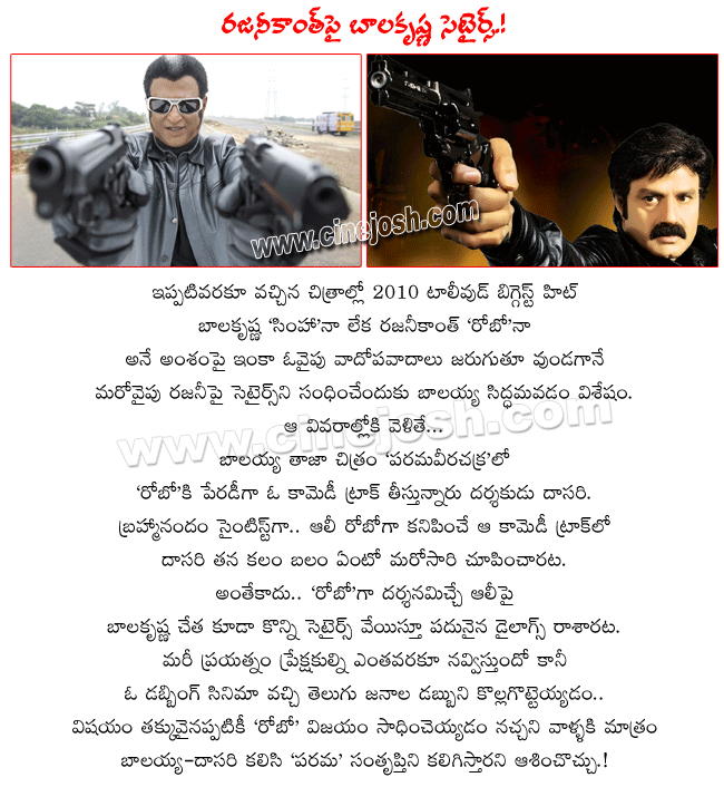 CineJosh news