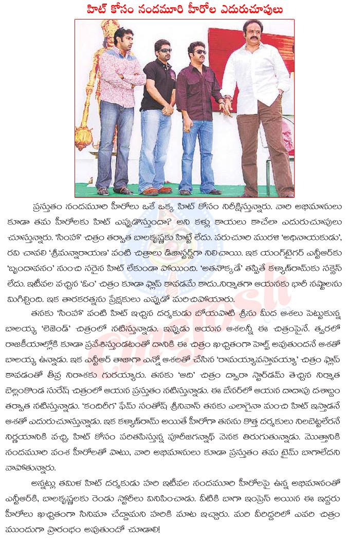 CineJosh news