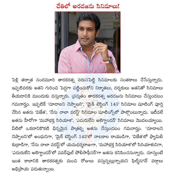 CineJosh news