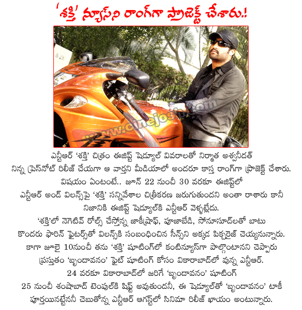 CineJosh news