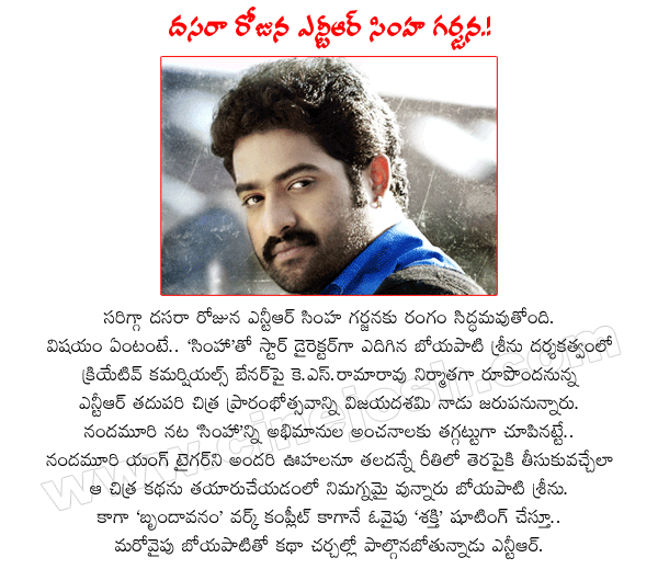CineJosh news