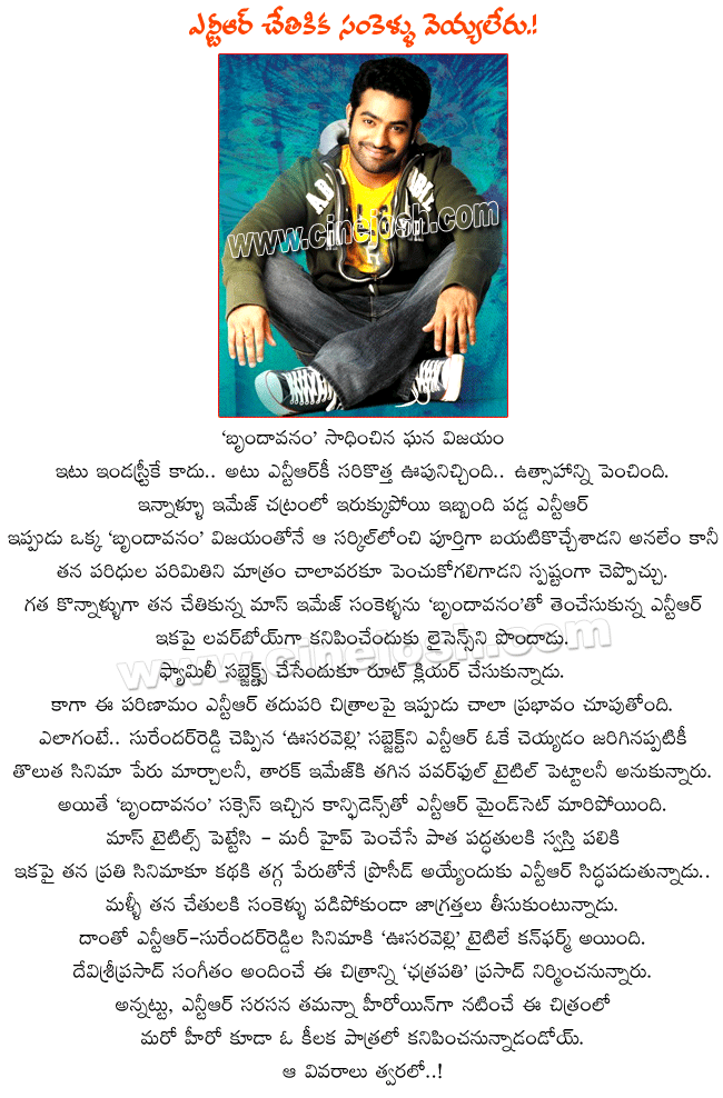 CineJosh news