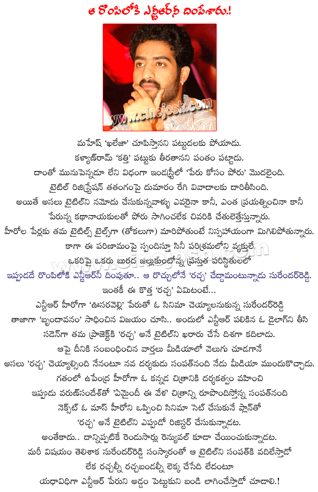 CineJosh news