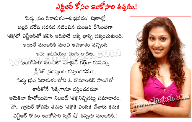 CineJosh news