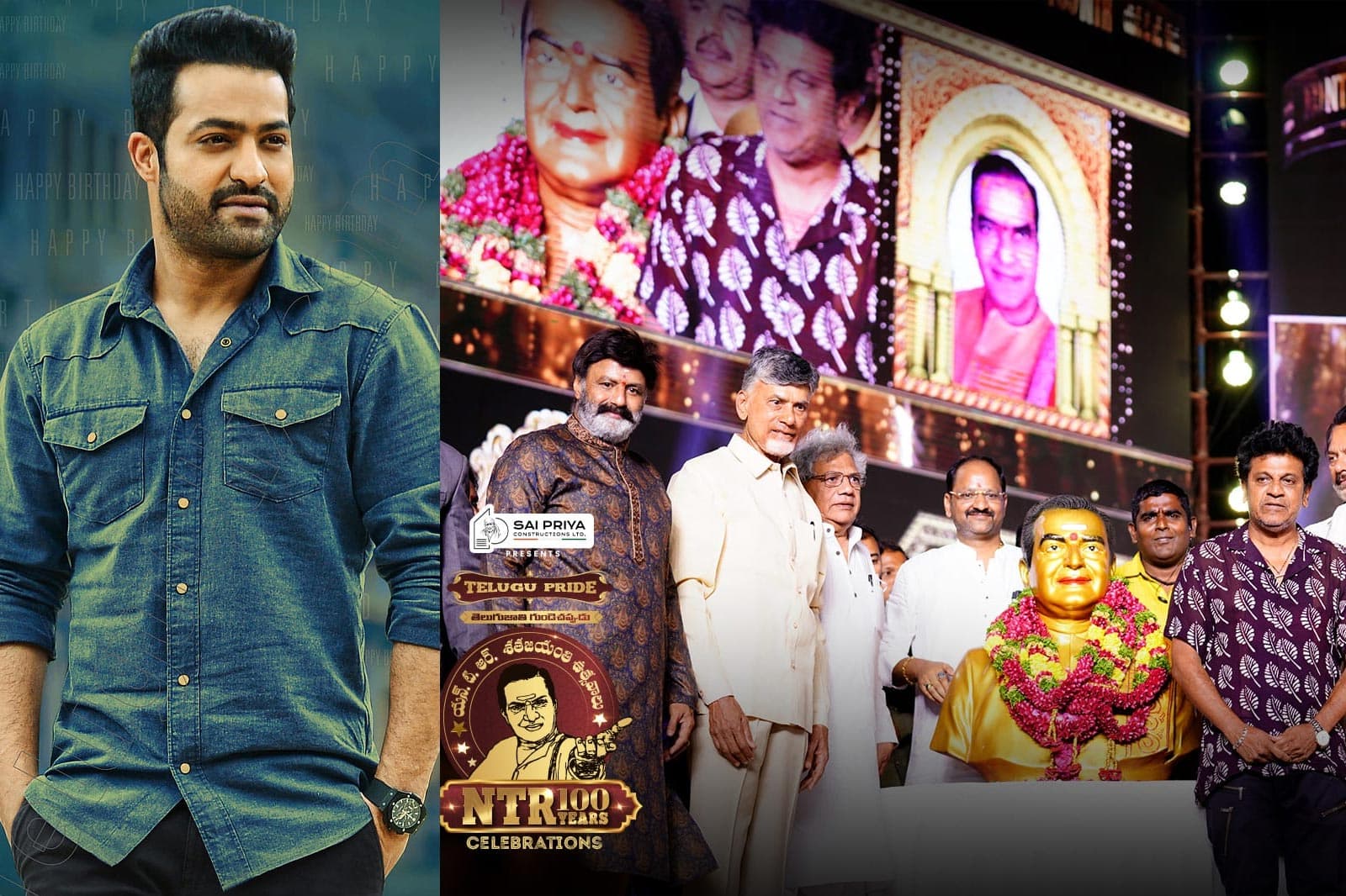 Nandamuri vs NTR fans