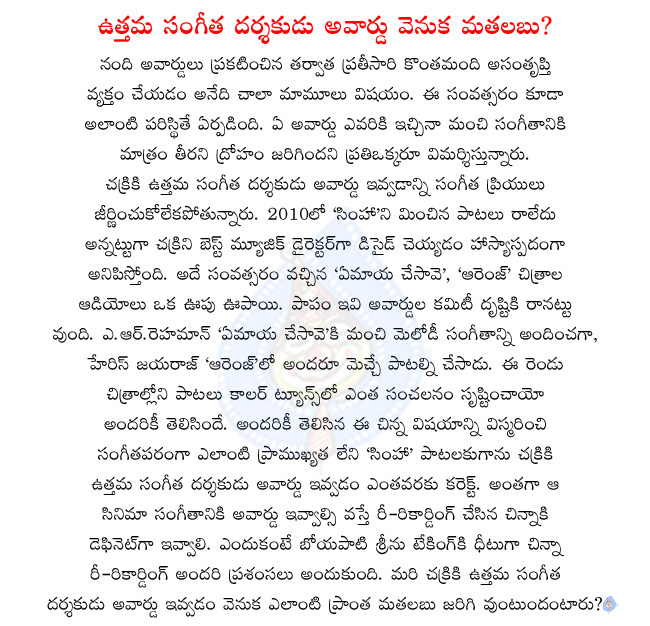 CineJosh news