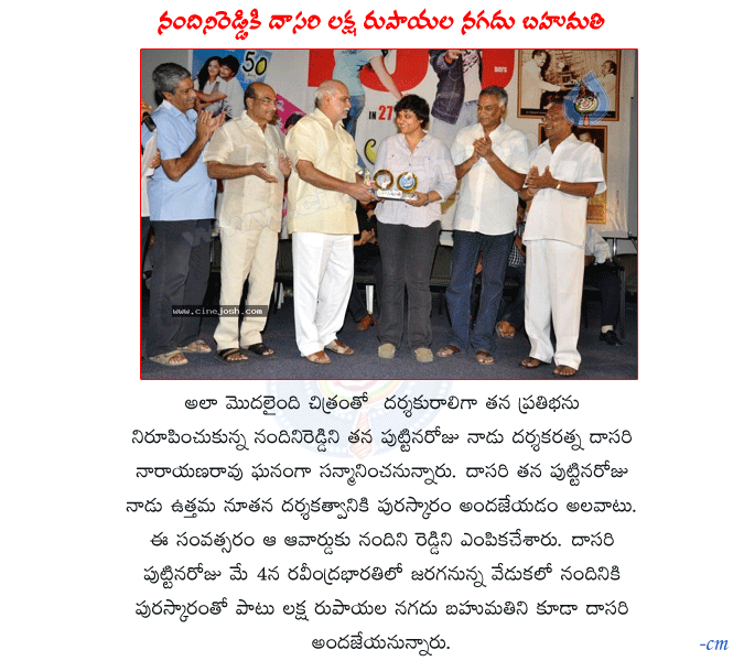 CineJosh news