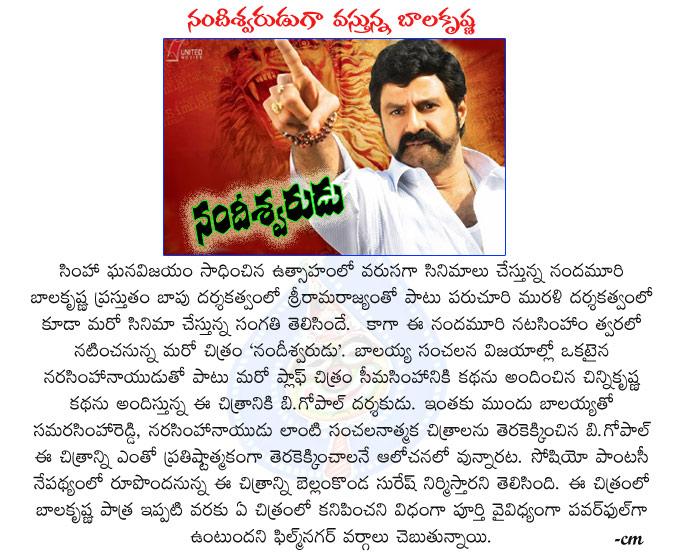 CineJosh news