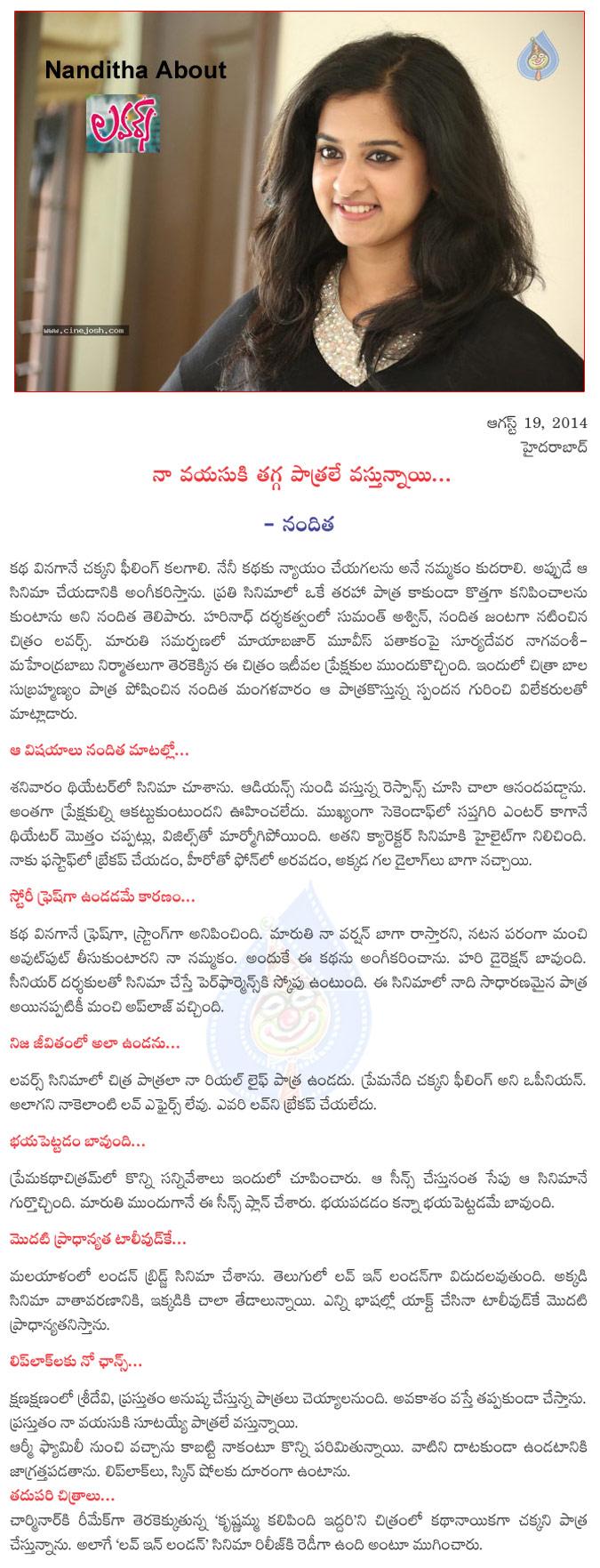 CineJosh news