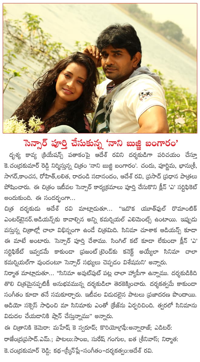CineJosh news