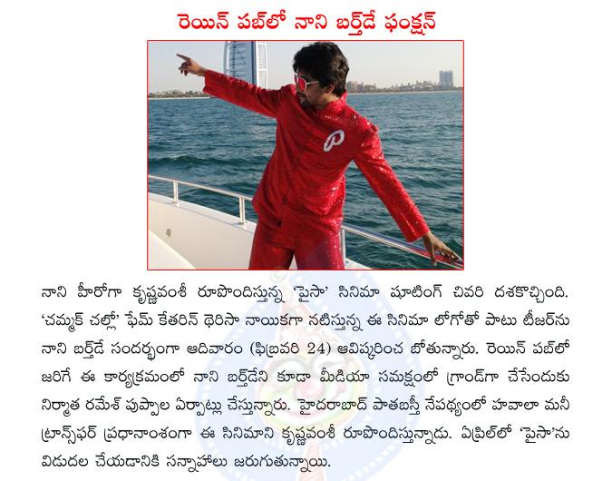 CineJosh news