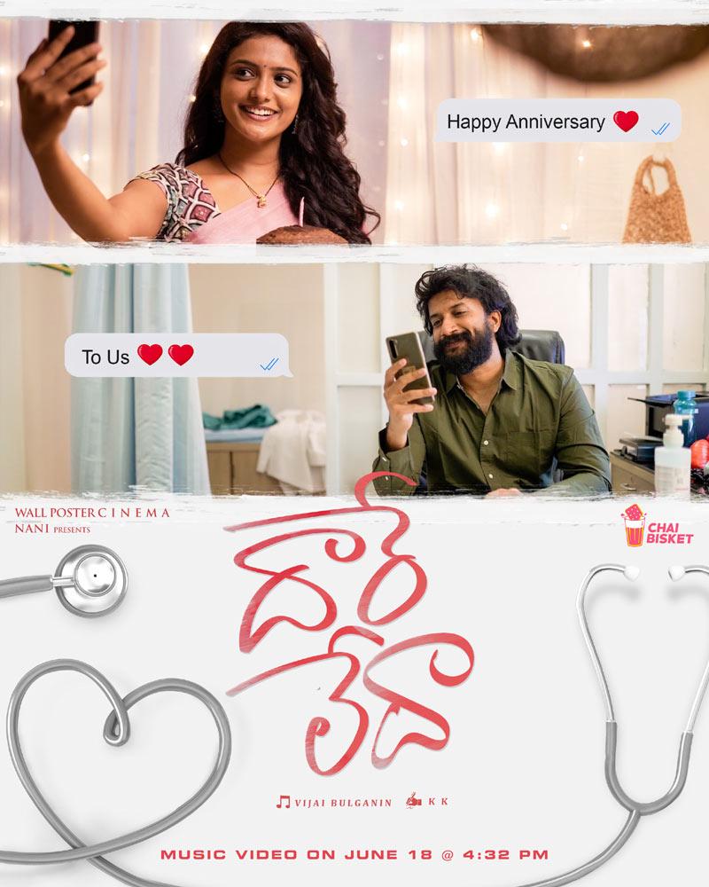 Nani Daare Leda Music Video