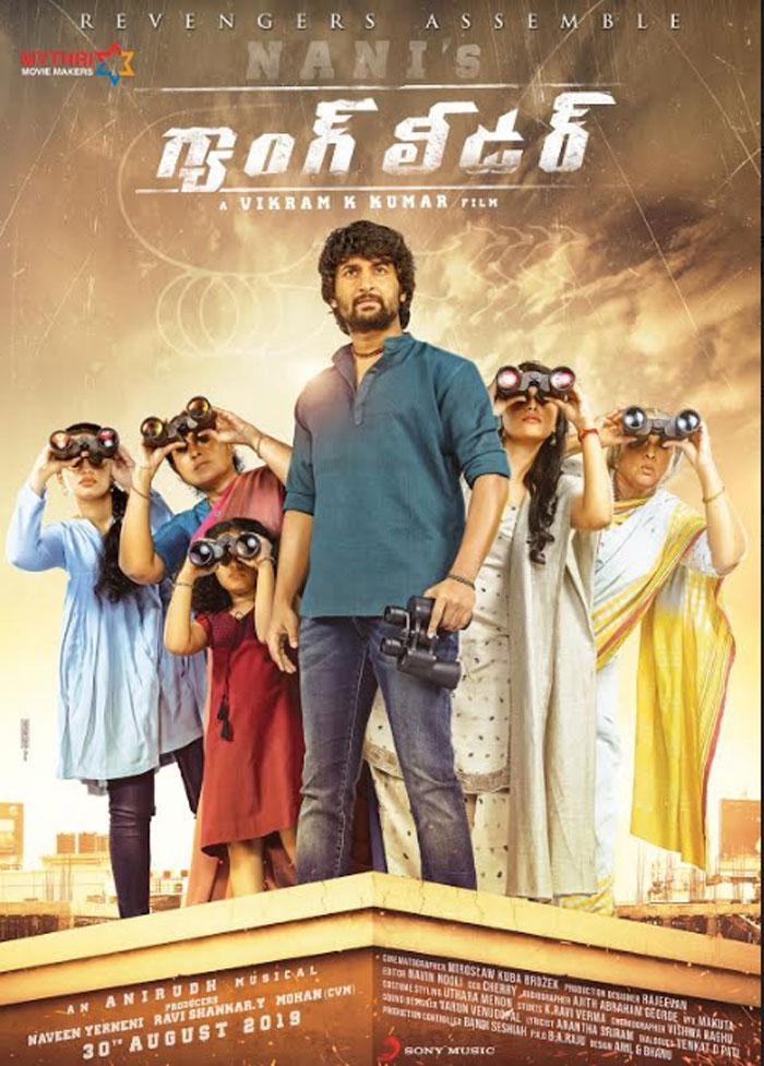 Nani Gang Leader First Look Released