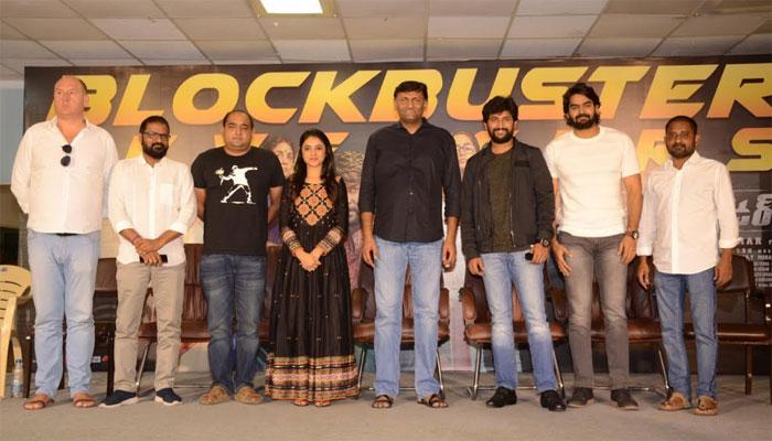 Nani Gang Leader Thanks Meet details