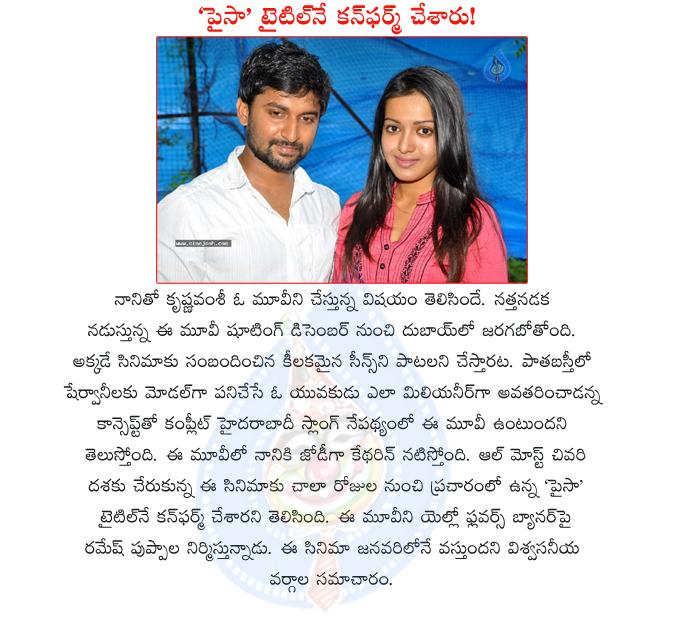 CineJosh news