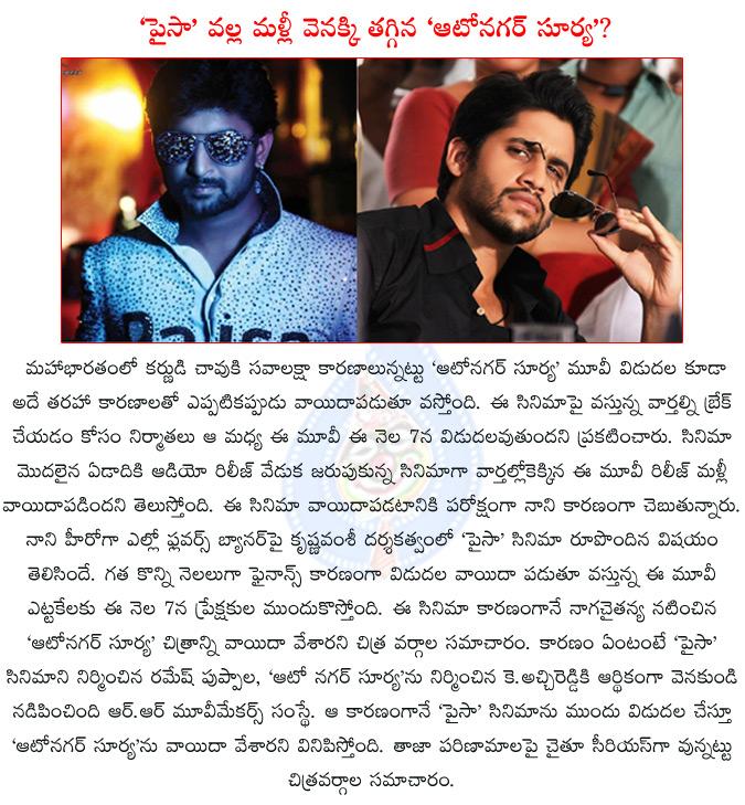 CineJosh news