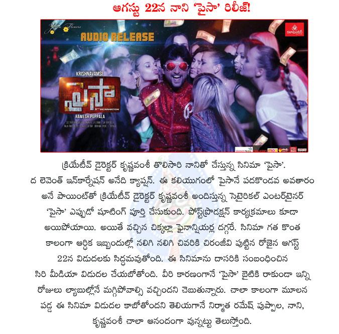 CineJosh news