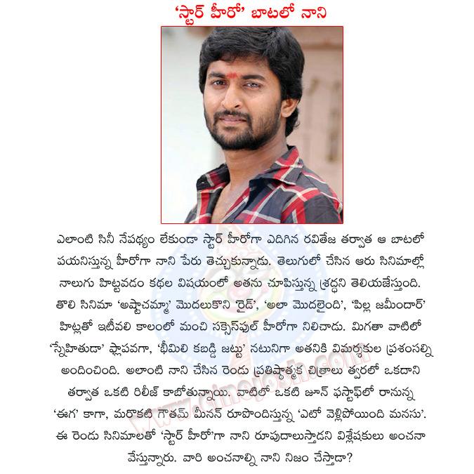 CineJosh news