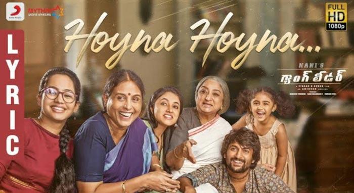 Naniâ€™s Gang Leader Second Song To Be Out