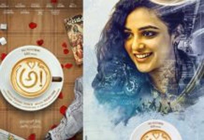 Nani Sensation with Awe Movie Promotion
