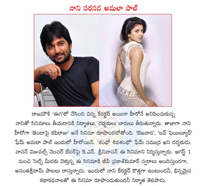 CineJosh news