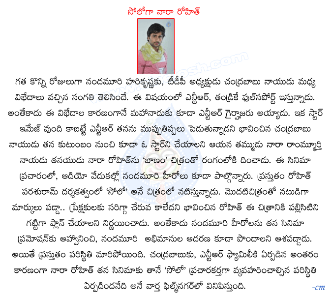 CineJosh news