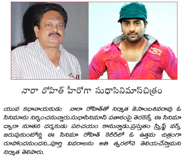 CineJosh news