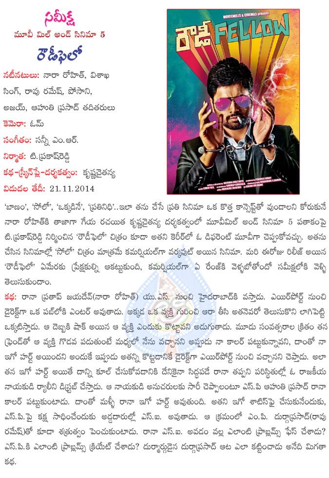 CineJosh news