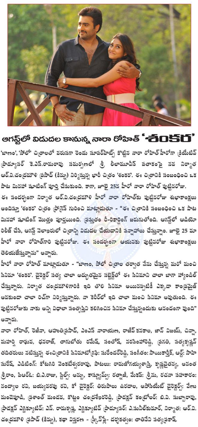 CineJosh news