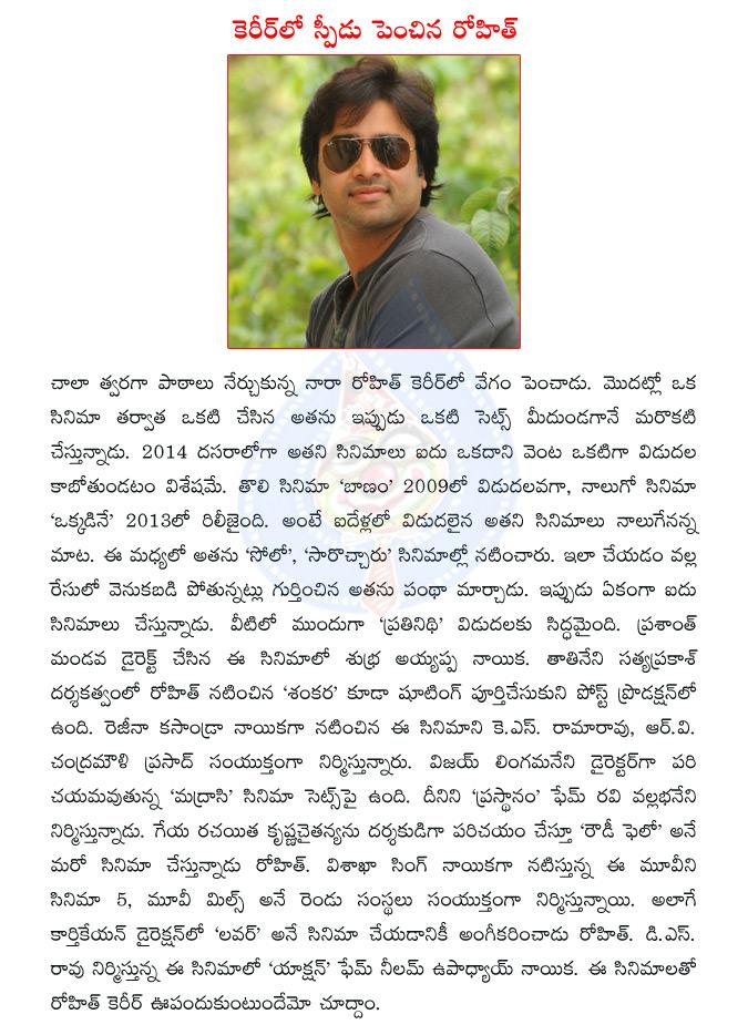 CineJosh news