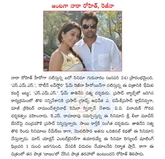 CineJosh news